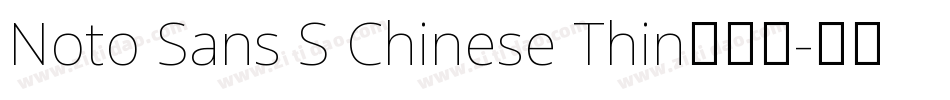 Noto Sans S Chinese Thin手机版字体转换